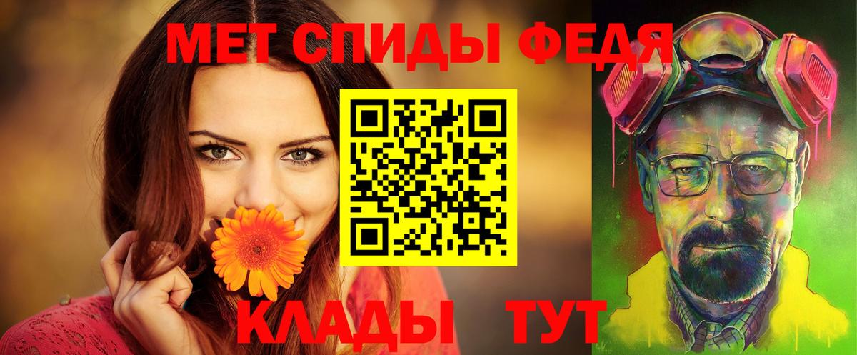 АМФ 97% Урус-Мартан