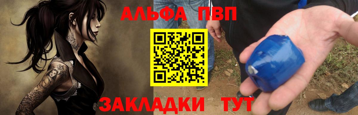 А ПВП VHQ Урус-Мартан