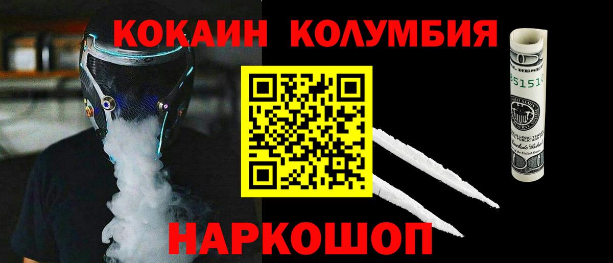 Cocaine 98% Урус-Мартан