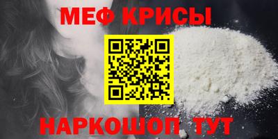 метамфетамин Ликино-Дулёво
