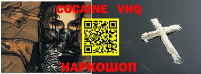 спиды Мариинск