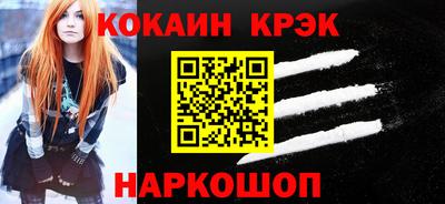каннабис Ливны