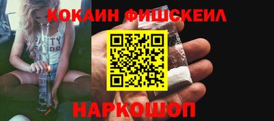 каннабис Ливны