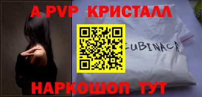 сатива Лесосибирск