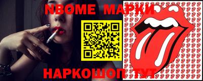 сатива Лесосибирск