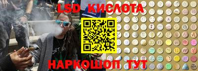 спиды Мариинск