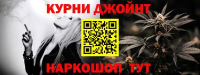 каннабис Ливны
