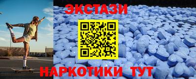 спиды Мариинск