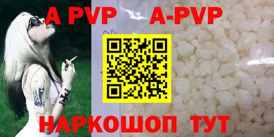 спиды Мариинск