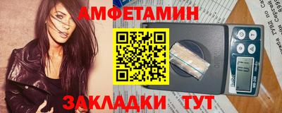 метамфетамин Ликино-Дулёво