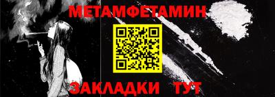 сатива Лесосибирск