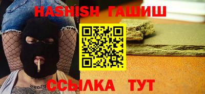 сатива Лесосибирск