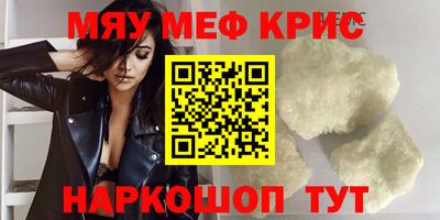 сатива Лесосибирск