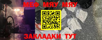 скорость Малоярославец