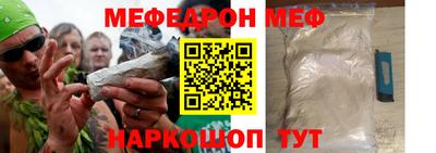 спиды Мариинск
