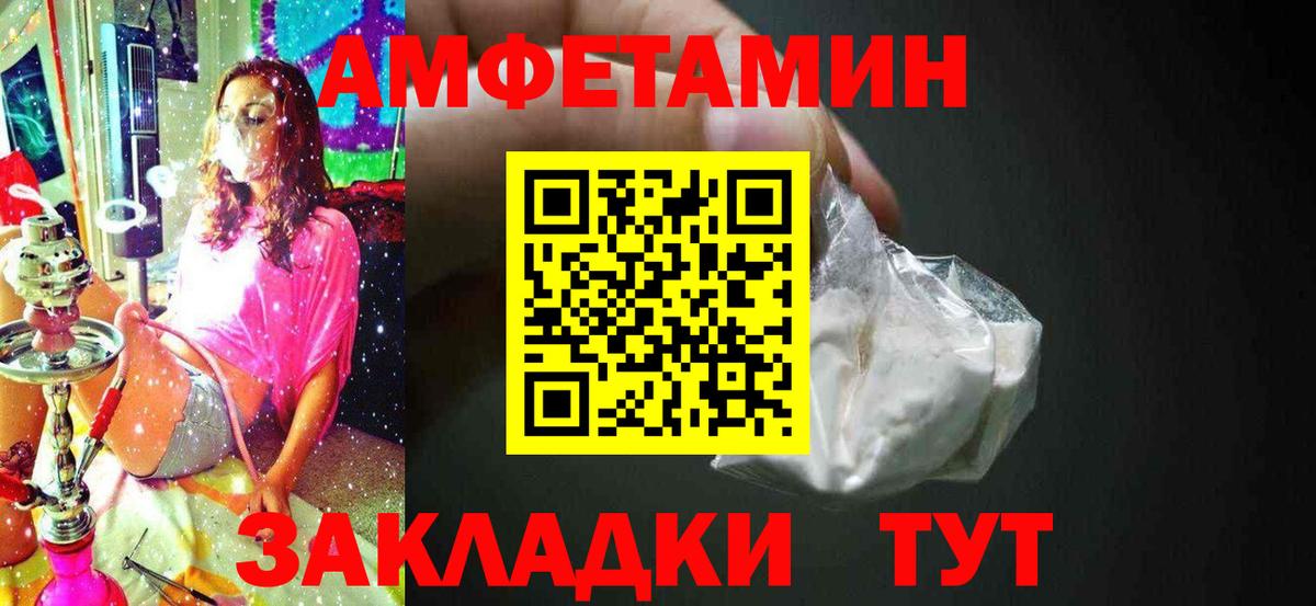 Метамфетамин  Вход с VPN  Урус-Мартан  МЕТАМФЕТАМИН пудра 