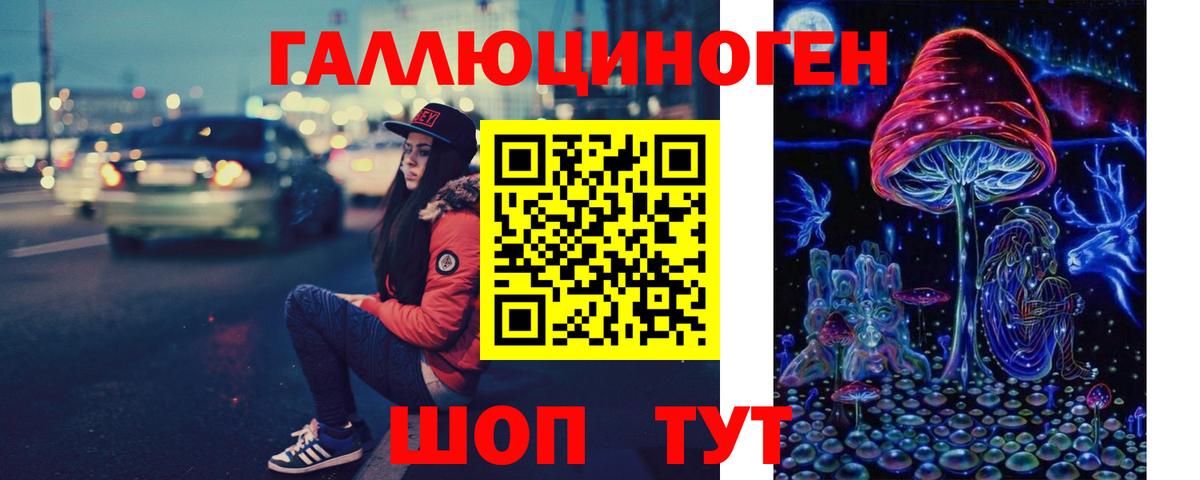 Галлюциногенные грибы Cubensis  цена наркотик  Урус-Мартан  Псилоцибиновые грибы ЛСД  Вход с VPN 