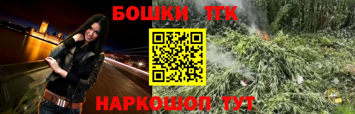 Урус-Мартан  Конопля OG Kush  Вход с VPN  Канабис Ganja 